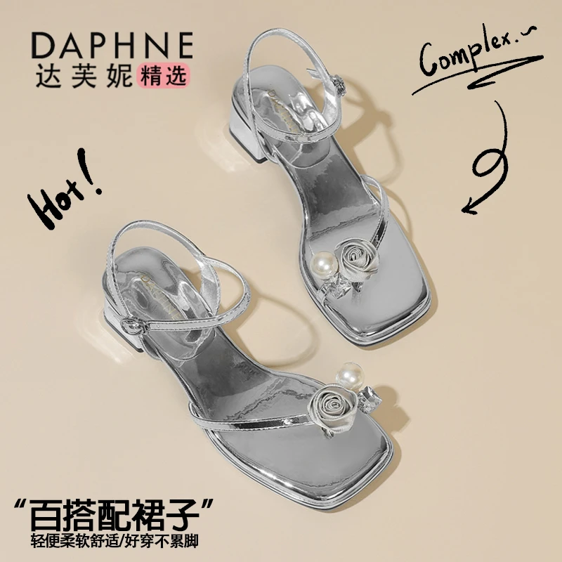 达芙妮气质花朵珍珠法式凉鞋女2025夏季新款百搭粗跟配裙子高跟鞋