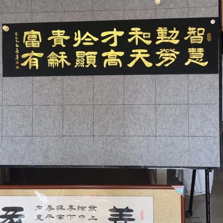 书法::::::::::::::::::::