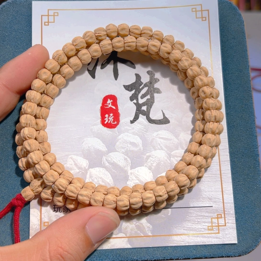 吊坠柏香籽/百香籽生****剂