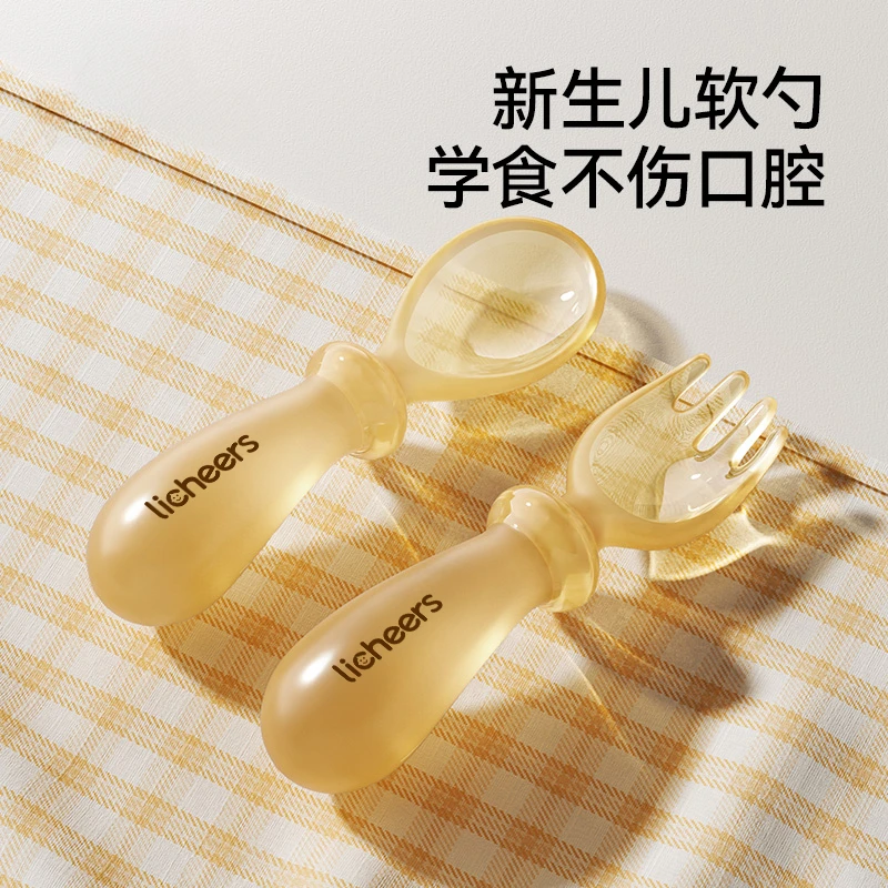 licheers宝宝辅食勺子吃饭训练婴儿童自主进食学食硅胶鸡腿软叉勺