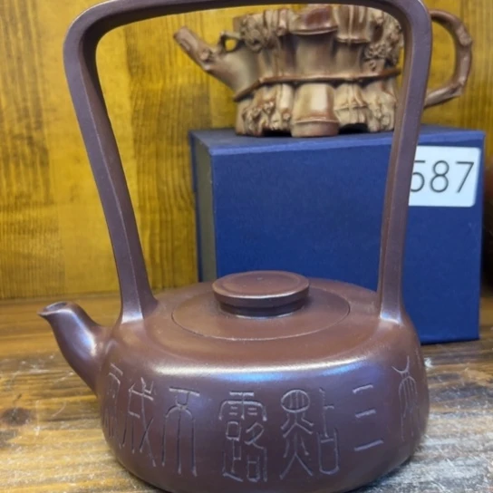 【闪购商品】茶壶紫砂紫砂壶等