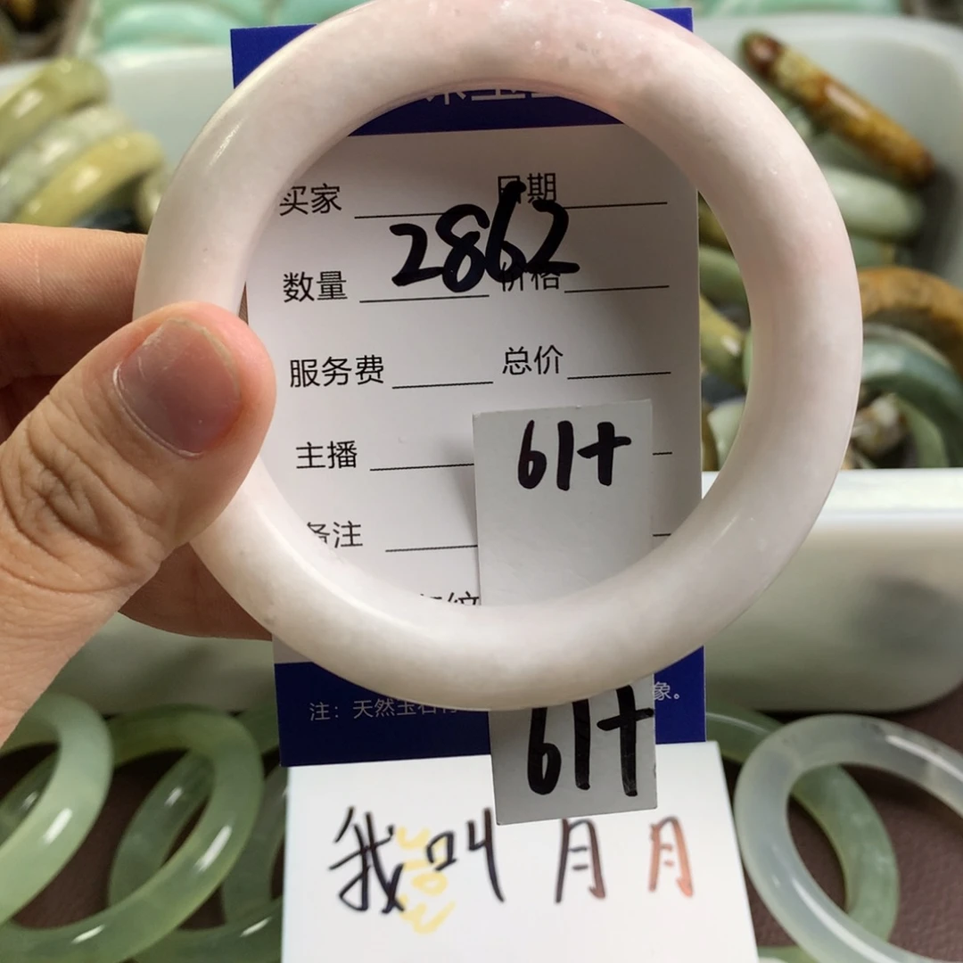 蛇纹石玉手镯未镶嵌2862