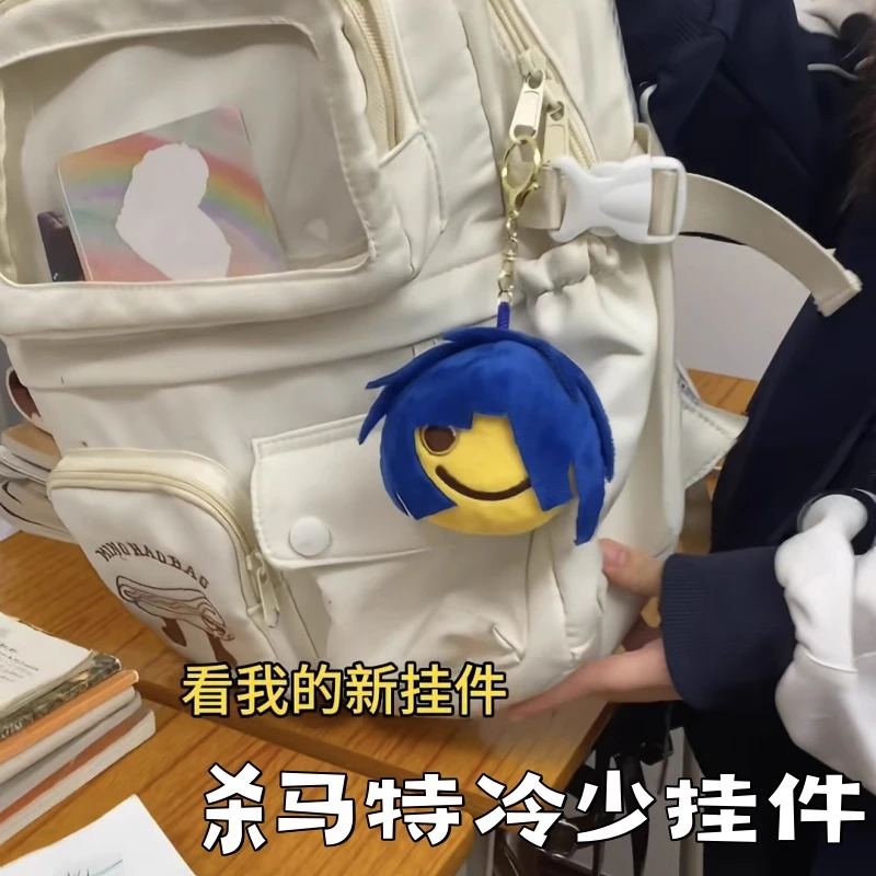 【可录音】杀马特冷少挂件抽象语音包玩具微笑表情包毛绒玩具钥匙扣