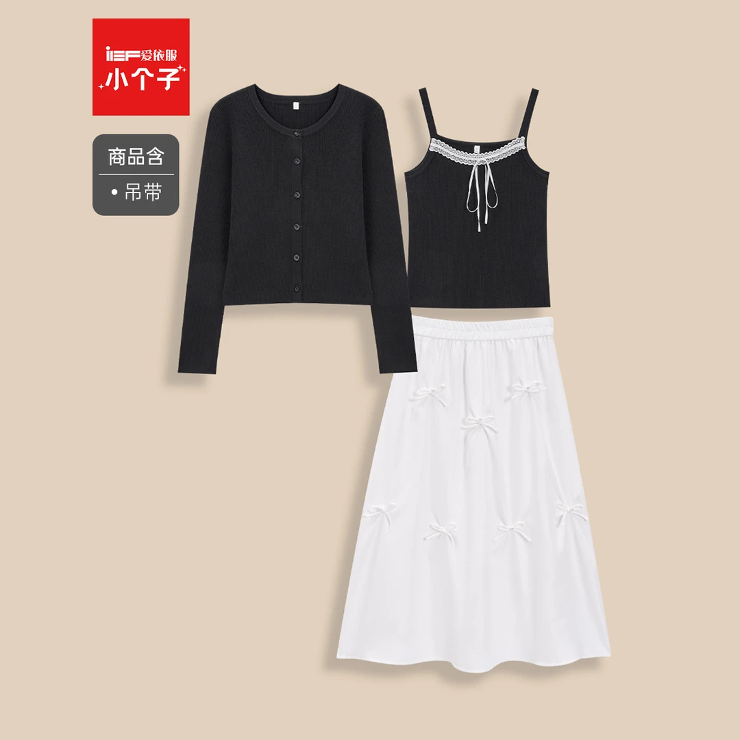 【小个子】IEF/爱依服2025新款秋季毛织上下套裙