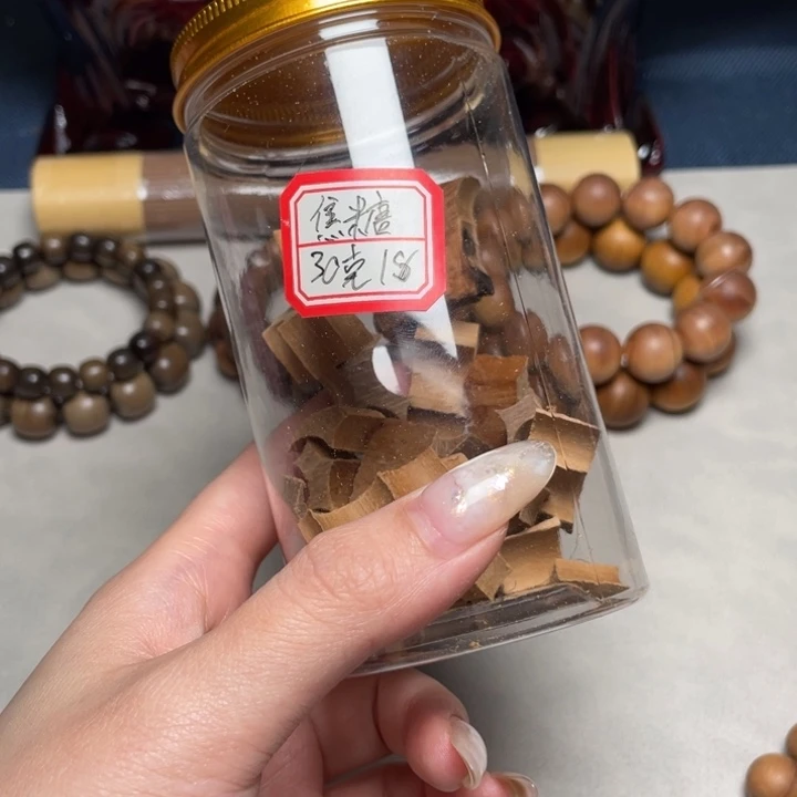 檀香木手串/手链老山檀30克碎料