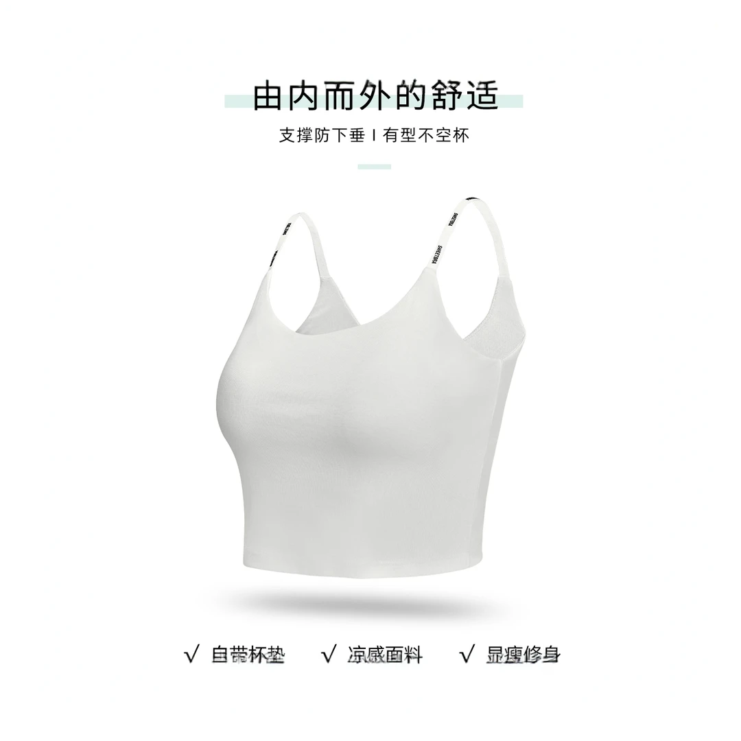 舒适柔软可调节字母肩带大U形美背显瘦运动瑜伽健身夏季修身打底