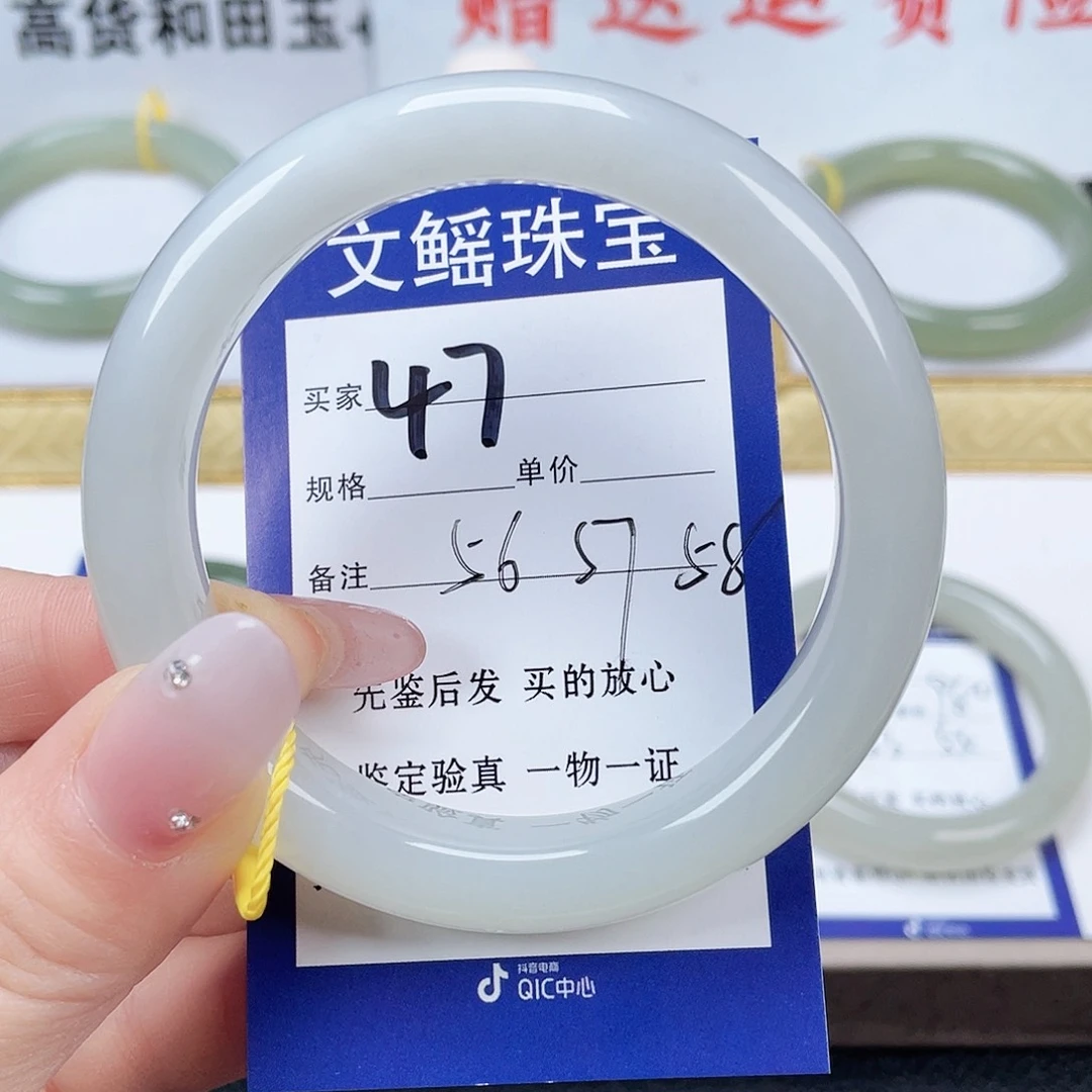 未镶嵌手镯和田玉