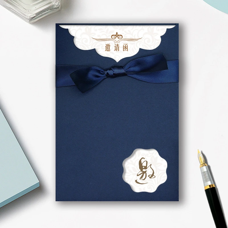 万紫千红总是红商务邀请函