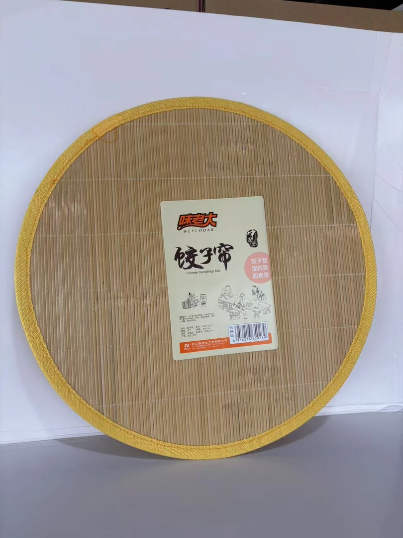 （新疆包邮）竹编不沾家用饺子帘