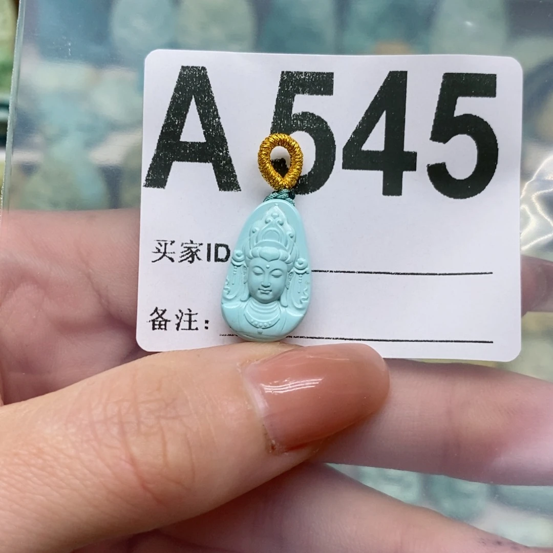 绿松石绿松石配饰定制未镶嵌