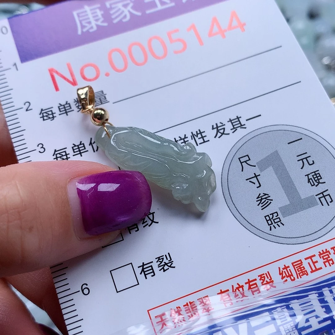 颈饰未镶嵌翡翠