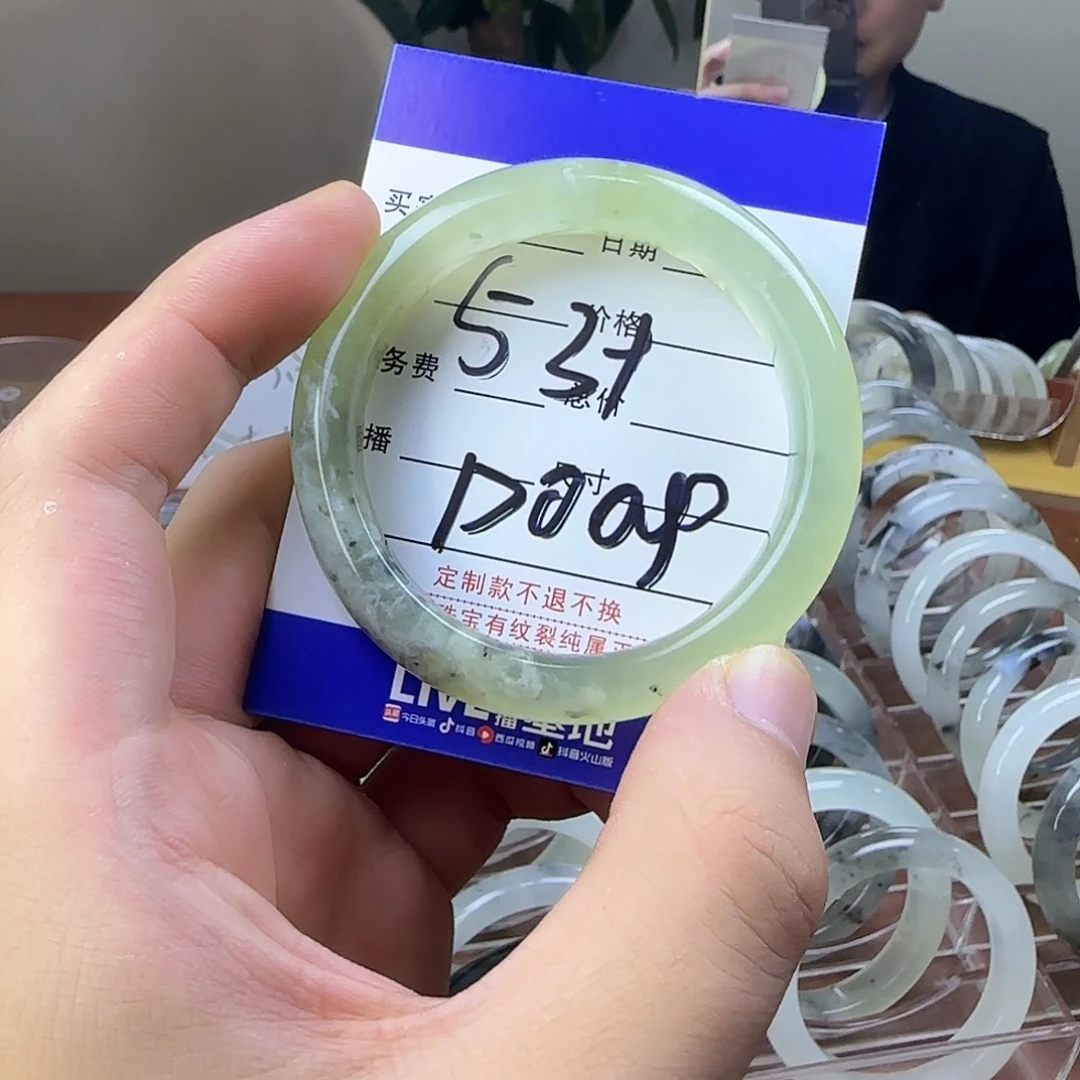 蛇纹石玉合金手镯