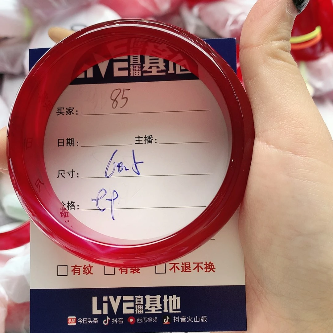 【闪购商品】手镯玛瑙/玉髓未镶嵌85