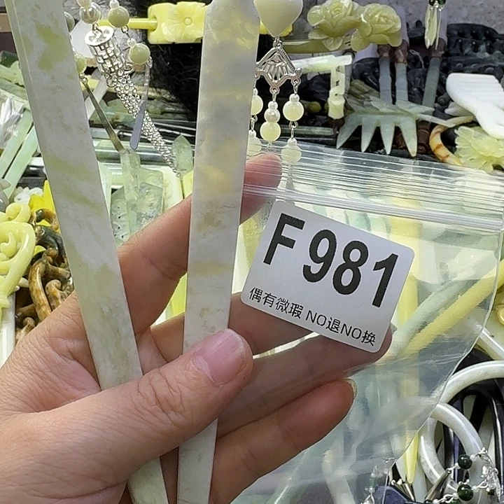 紫***烟合金蛇纹石玉发饰