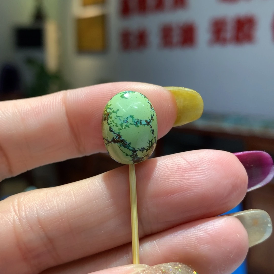 未镶嵌绿松石配饰