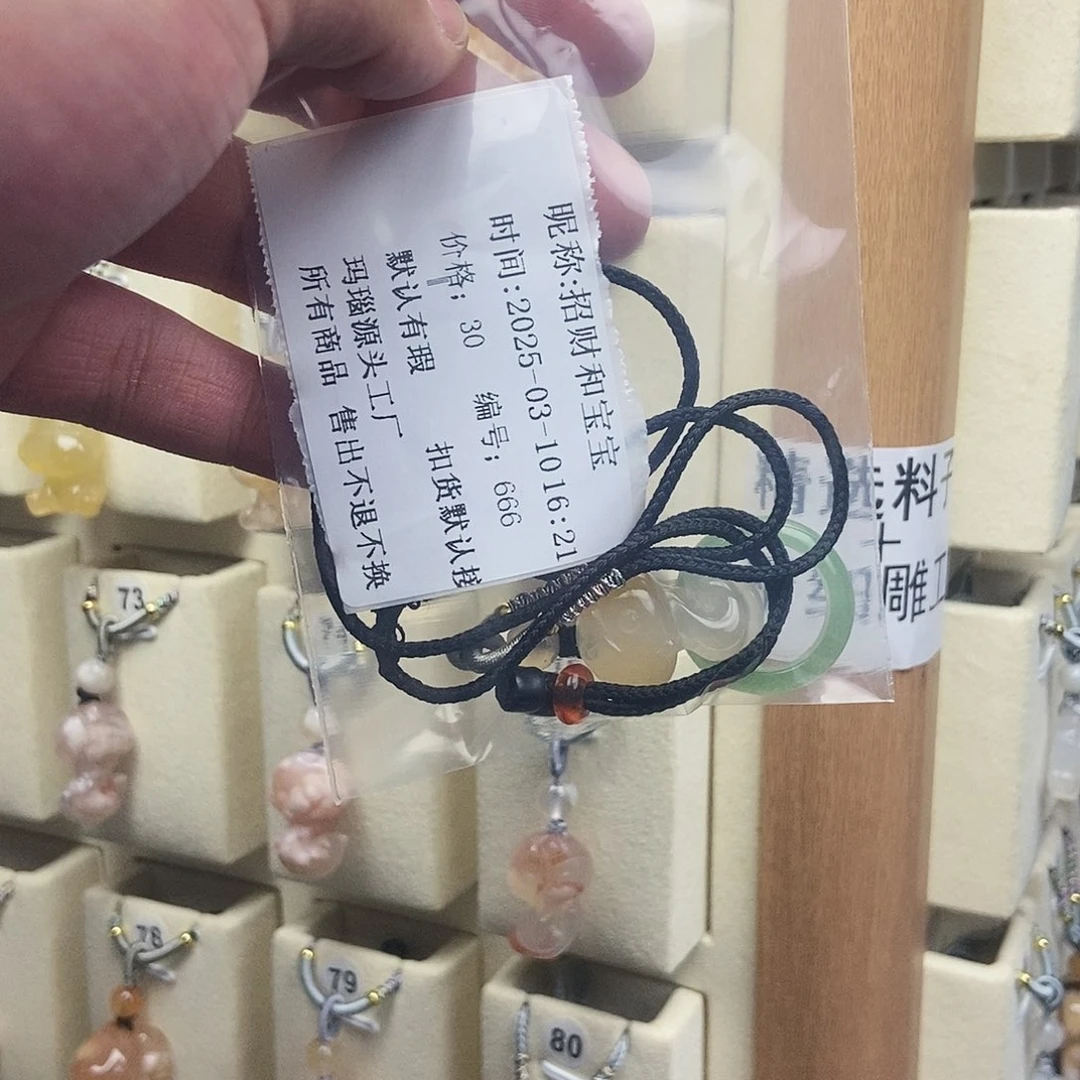 石英质玉颈饰未镶嵌招***宝