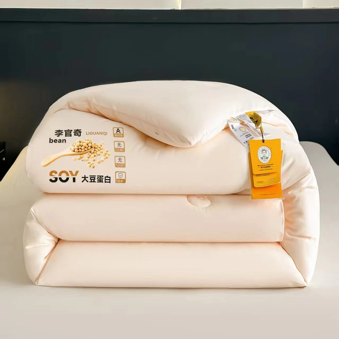【李官奇官方正品】A类华夫格秋冬大豆纤维被亲肤保暖舒适透气