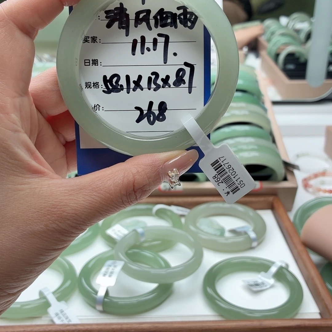 清***雨石英质玉未镶嵌手镯