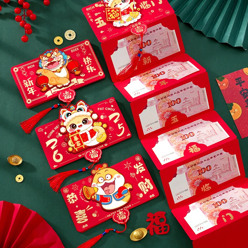 【2025年新款】多包批发蛇年折叠红包创意卡通喜庆新年拜年压岁包