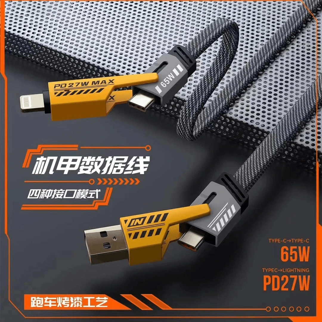 快充四合一数据线多功能适用于苹果PD华为typec快充电线尼龙编织