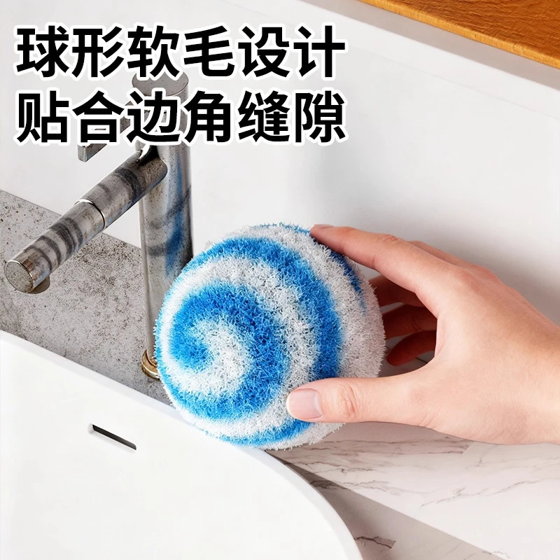 桌面清洁球卫生间清洁刷浴室台面水池浴缸洗手盆洗漱台水龙头刷子