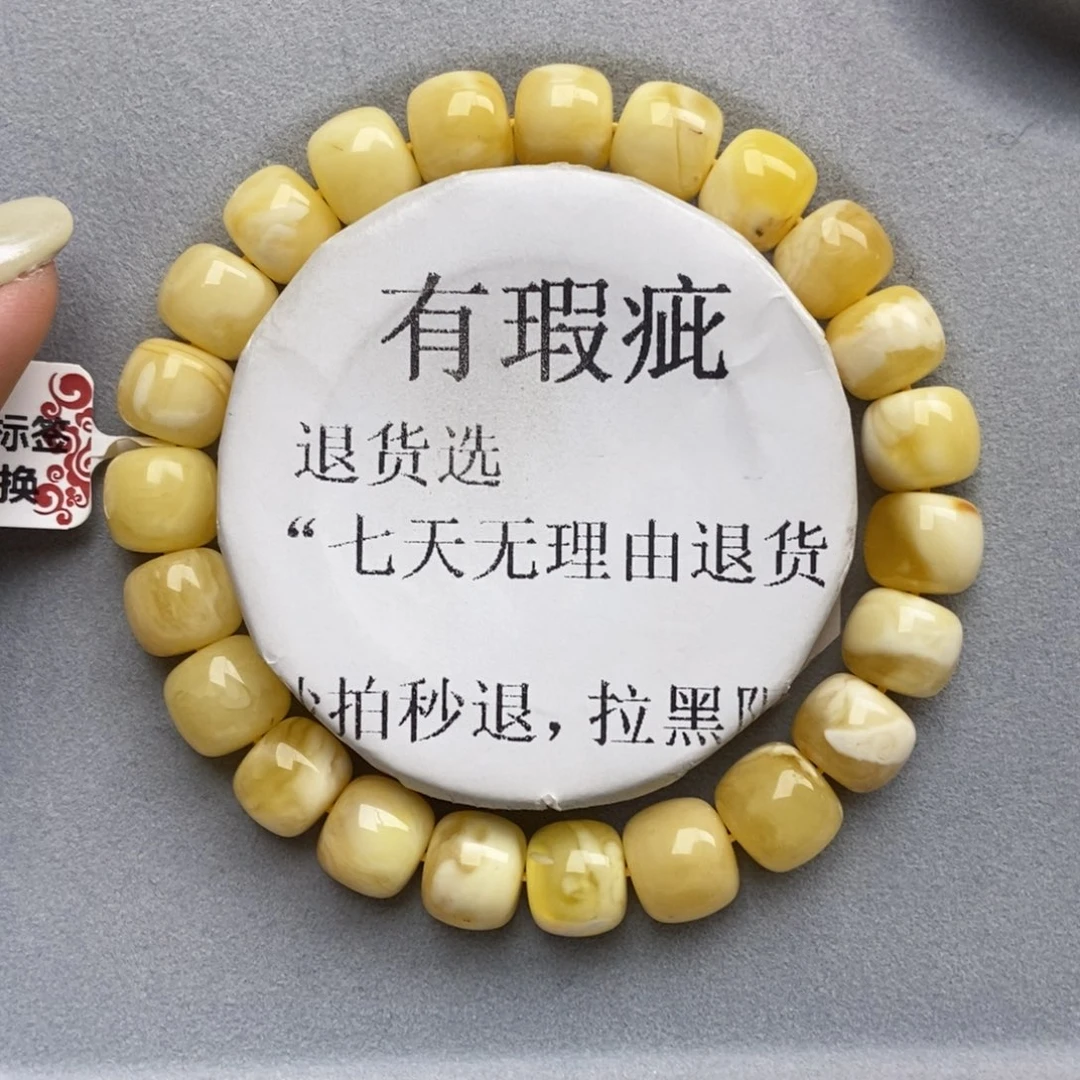 琥珀未镶嵌珠宝奇石35