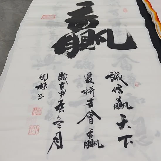 洛伊书画申国栋老师作品一副