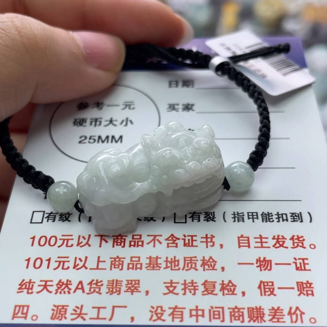 翡翠颈饰未镶嵌翡翠貔貅