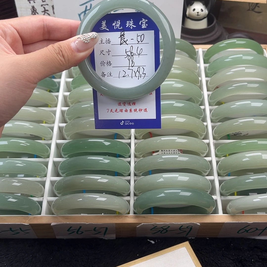 未镶嵌手镯石英质玉