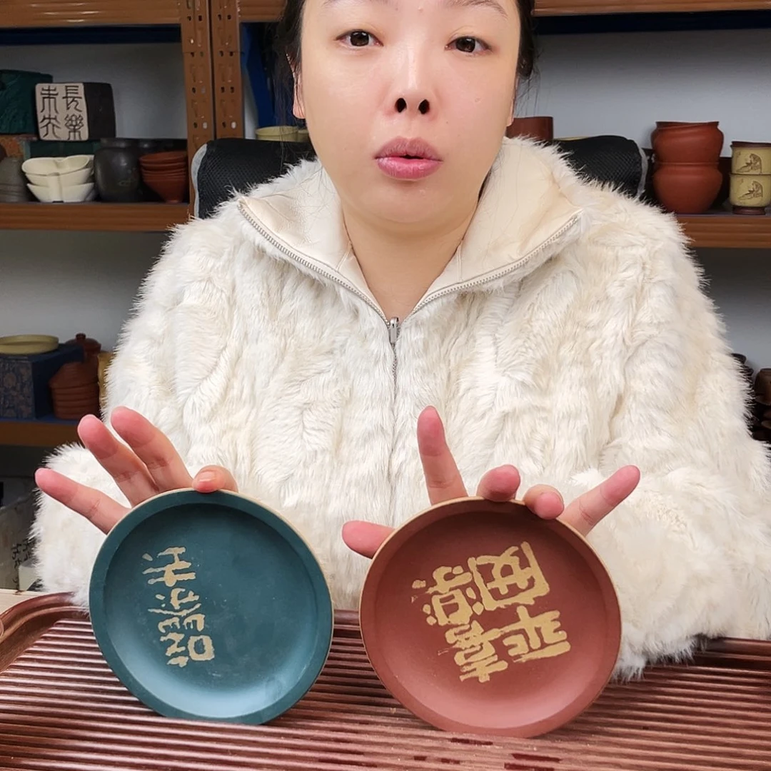 紫砂茶杯今天下午