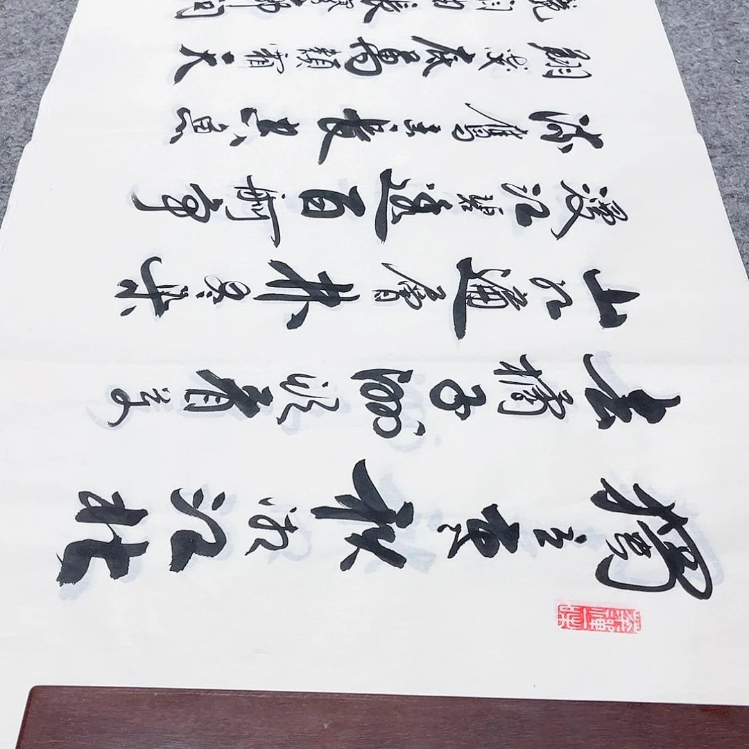 书法l***y宣纸沁园春长沙中书协李保军老师手写