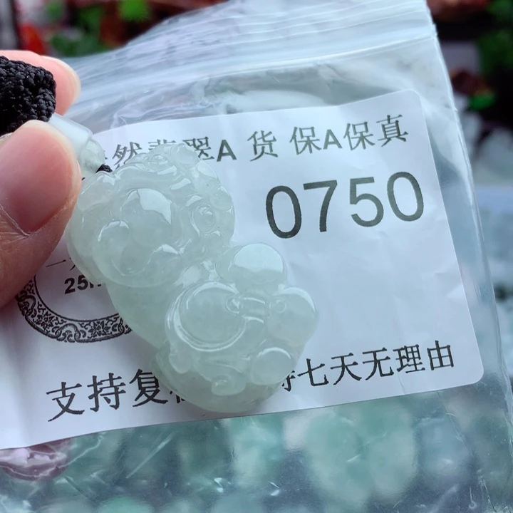 吊坠(不含链)未镶嵌翡翠
