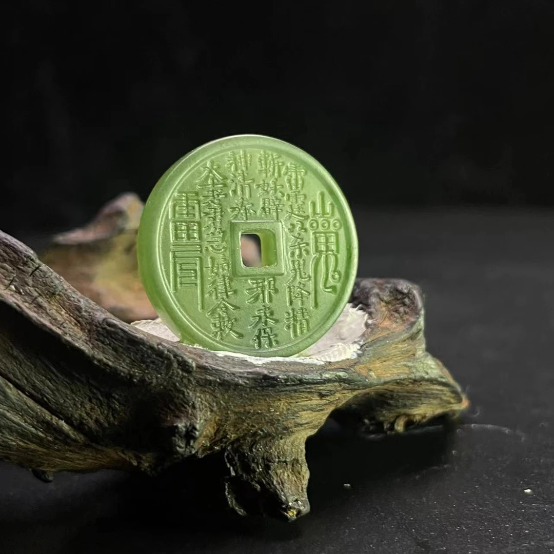 A719 和田玉 吊坠 QQ528039