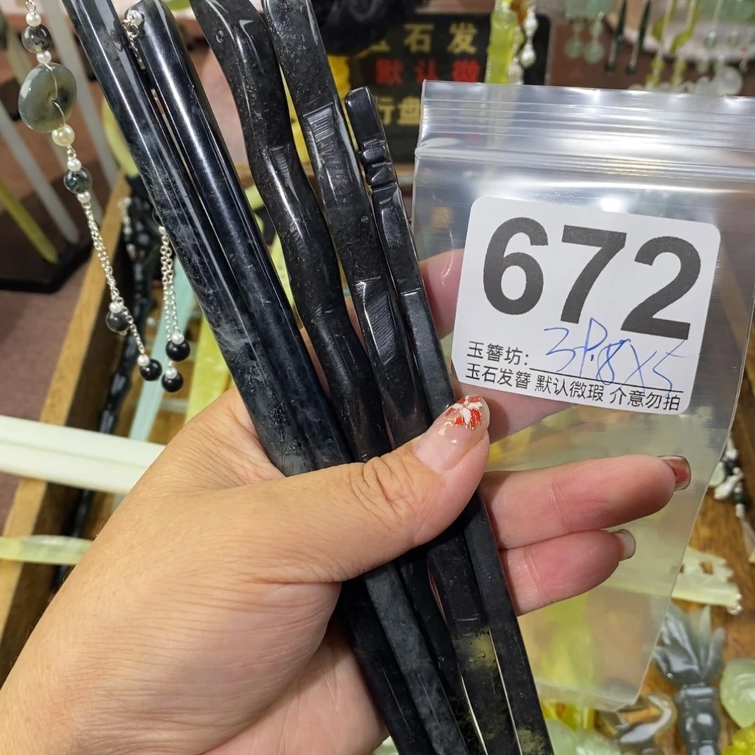 浮***烟蛇纹石玉合金发饰