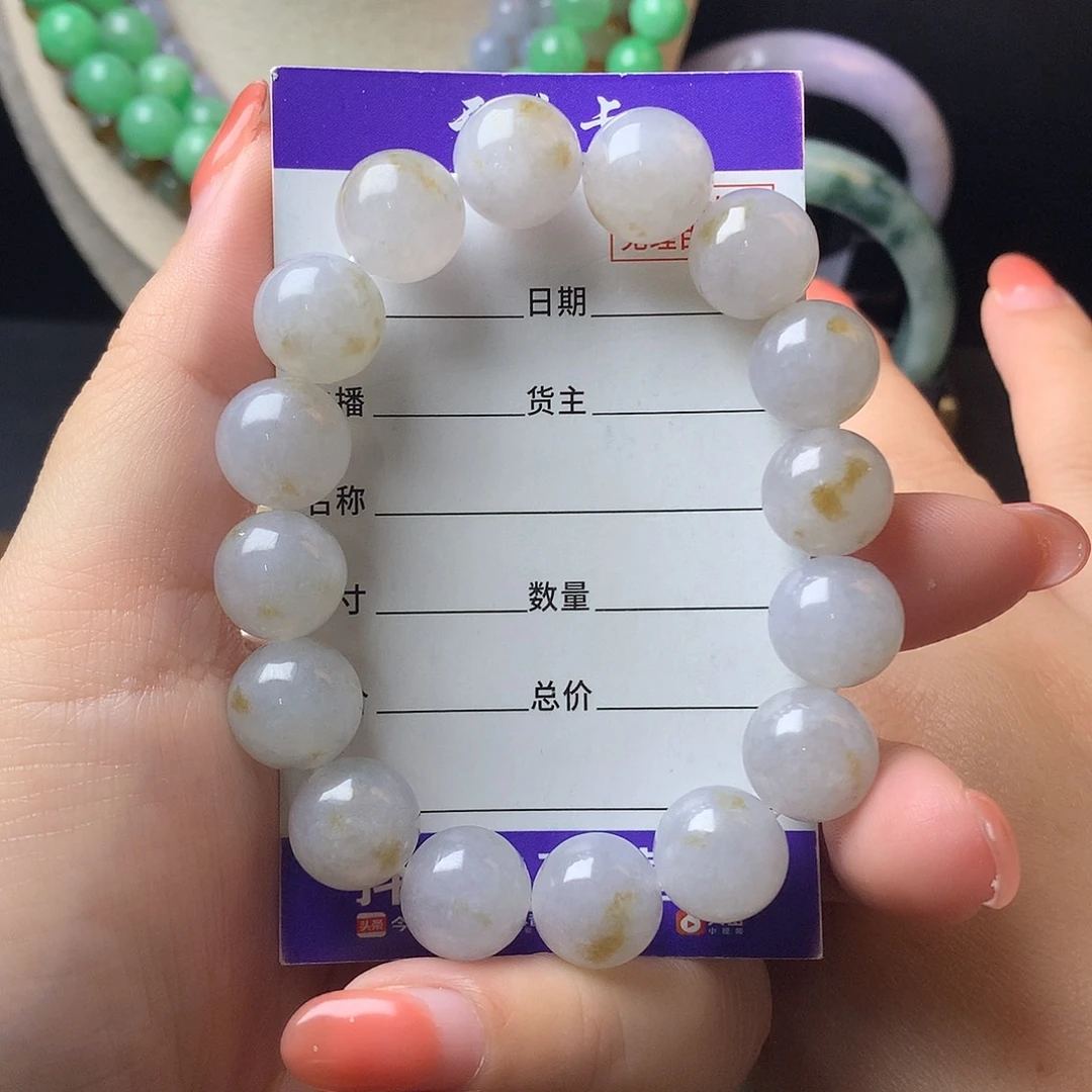 翡翠未镶嵌手链卡12.9