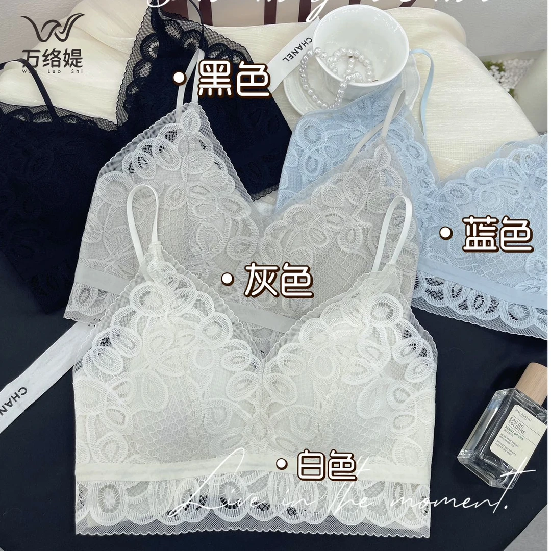 万洛媞1621欧若风蕾丝背心V领无痕贴肤透气包裹小胸美背吊带内衣