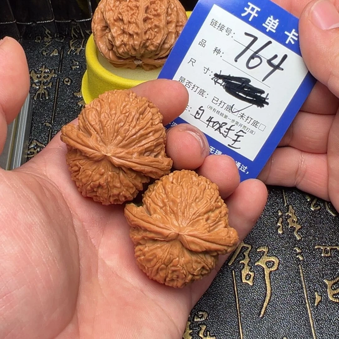 吊坠文玩核桃好果子