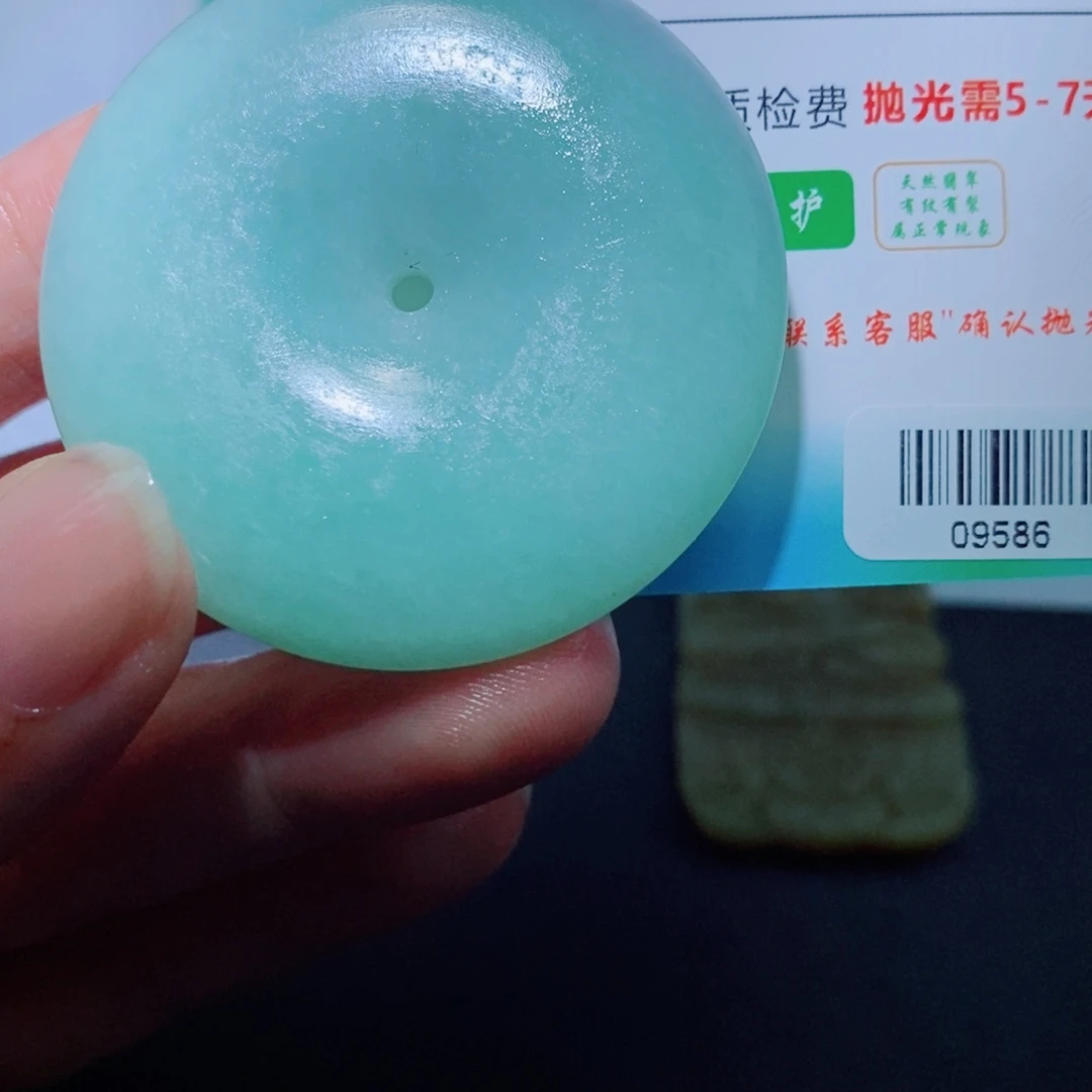 定制翡翠未镶嵌吊坠