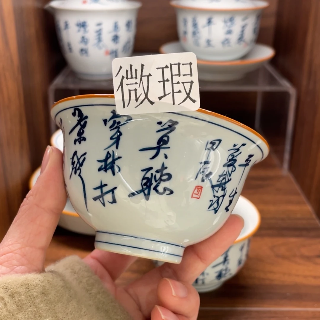 有瑕釉下彩纯手绘