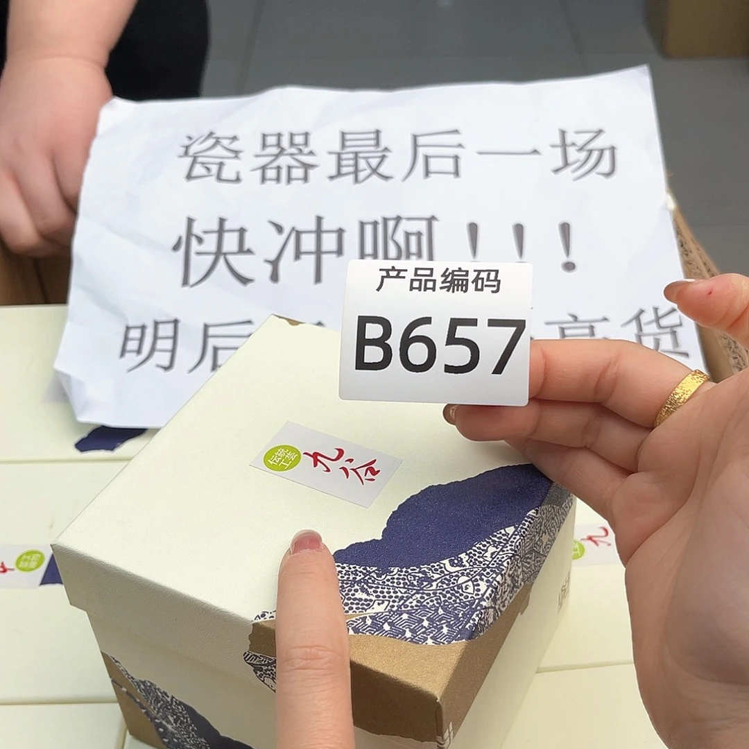 瓷片哦哦哦哦哦哦哦哦哦哦