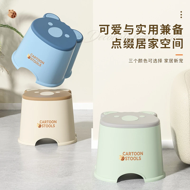 小凳子塑料板凳家用儿童凳卡通防滑踩脚胶凳脚踏宝宝加厚洗澡矮凳