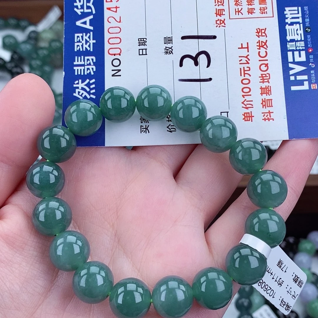 毛衣链未镶嵌翡翠