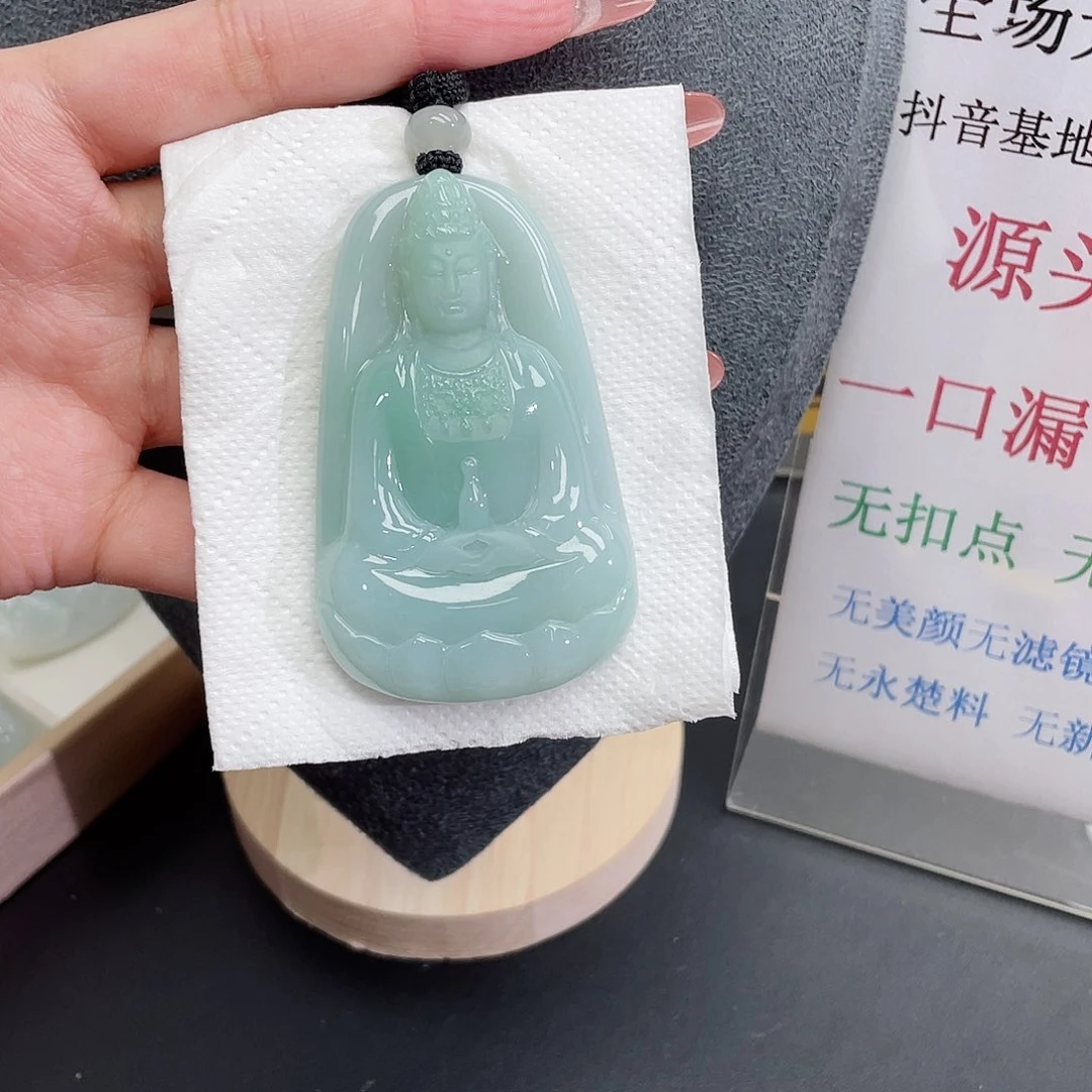 小***沐翡翠未镶嵌颈饰观音