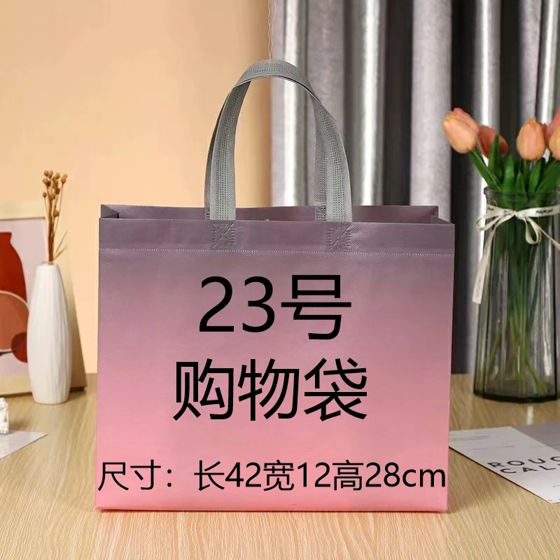 【23号】轻奢时尚百搭潮流单肩购物包