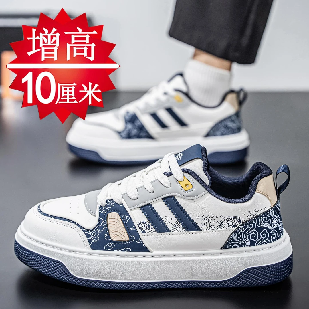 增高鞋男10cm春秋透气2026新款隐形内增高8cm6cm运动休闲板鞋男款