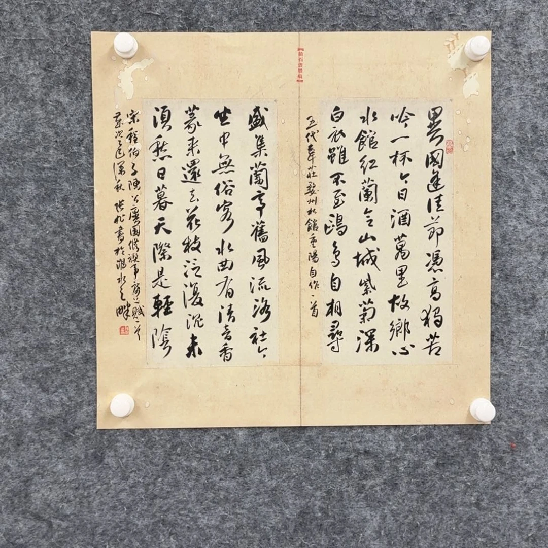 书法书法ZX书法作品