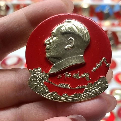 其他普通金属君*红章交流2