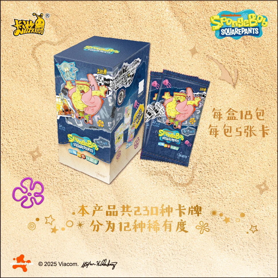（福袋）【卡游 海绵宝宝  典藏包】卡牌