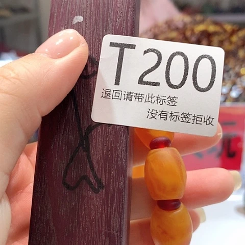 大叶紫檀（黑酸枝木类）200