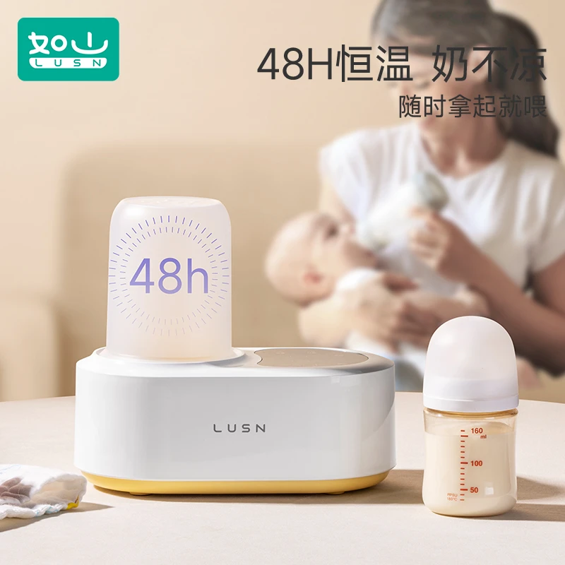 如山温奶器无水暖奶器自动恒温加热母乳保温奶瓶恒温器婴儿热奶器